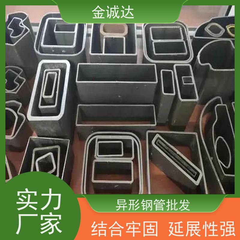 常 州 波纹形异型钢管等 内外光亮 质感度高 按需生产 使用性可靠