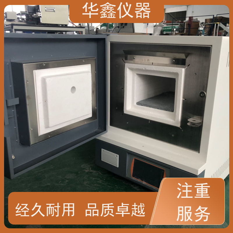 华鑫 快速 节能箱式炉 800度-1700度 工作室尺寸炉温可定制