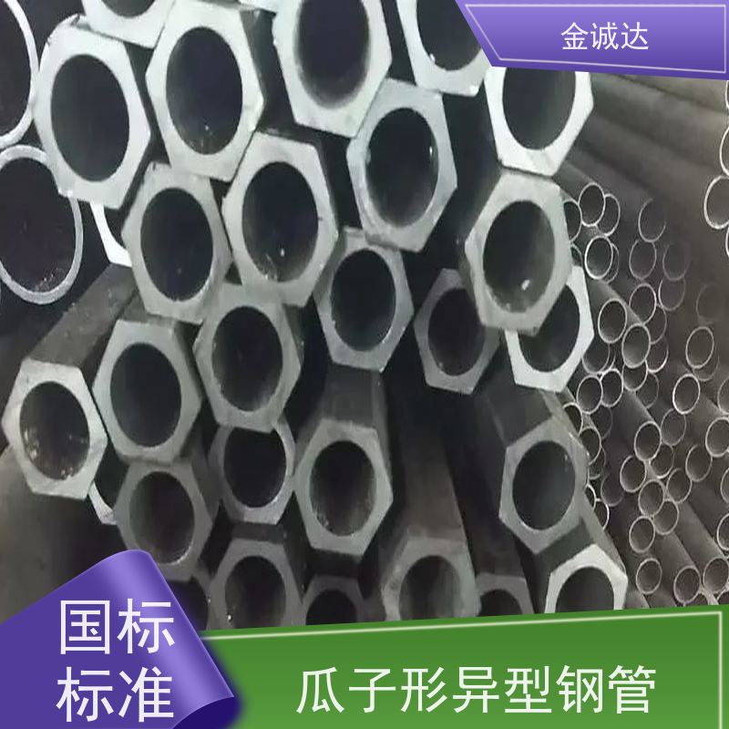 石 家庄 椭圆管 定制加工 高压设备用 表面无缺陷 诚信经营