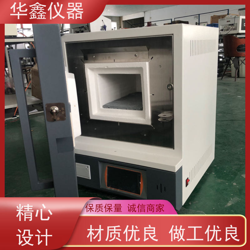 华鑫 快速 电阻炉 800度-1700度 煤炭化验室灰分挥发检测仪