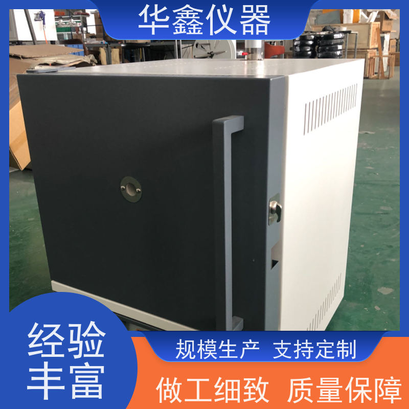 华鑫 灰分测定仪 一体式智能节能马弗炉 箱式高温电阻炉 灰分炉