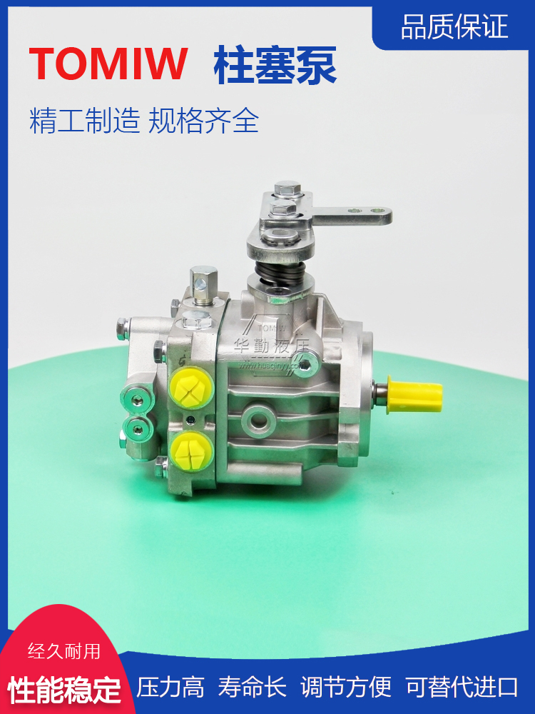 华勤液压 低噪音，高效率，易安装 规格齐全 轴向柱塞油泵