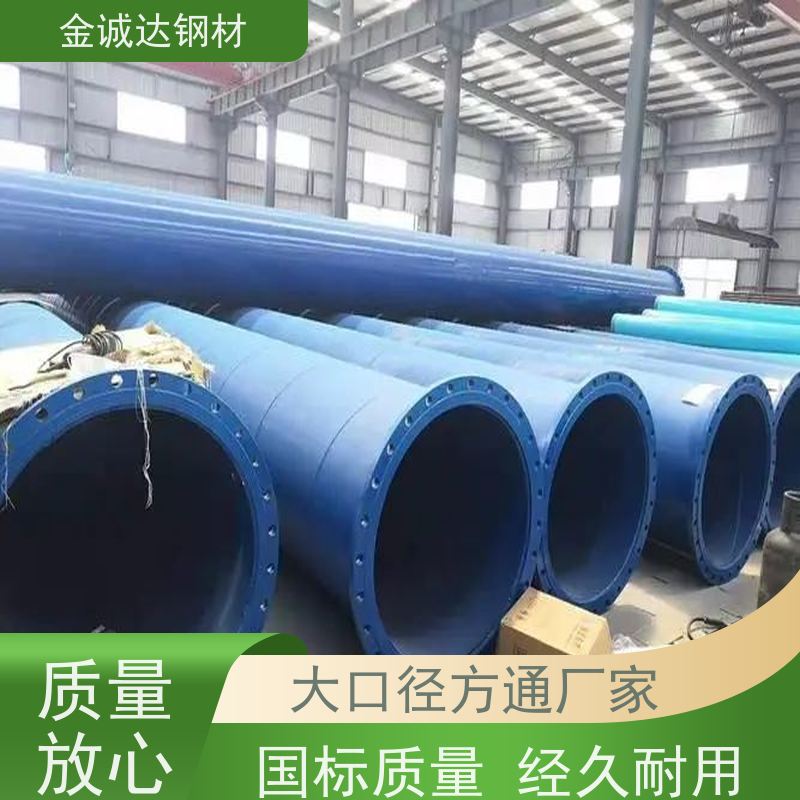 邯 郸 衬塑钢管厂家 埋地式内衬 输水管 防腐管道 性价比高 性能稳定