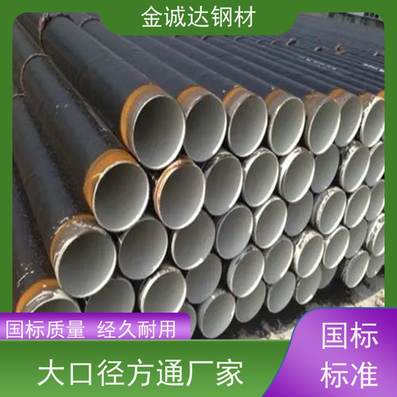 濮 阳 内衬水泥砂浆防腐钢管 Q235螺旋管材 涂层均匀 施工方便 经久耐用