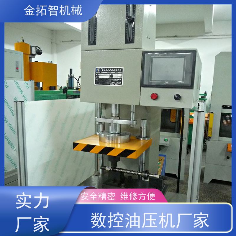 连 云港滑台型数控油压机 友好人机界面监控 拥有方便的操作空间