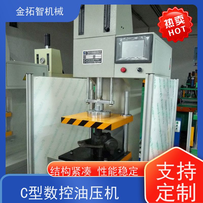 无 锡数控伺服成型机 性能稳定 KTQNC-SV 占地面积小