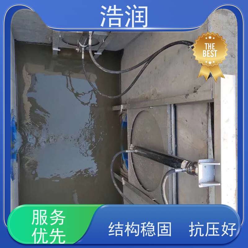 浩润 304不锈钢液动限流闸门 安装方便 坚固耐用 品质可信