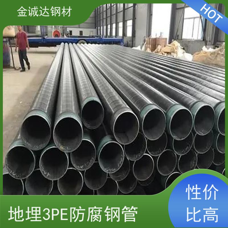 宜 春 防腐保温钢管管道 环保材料 送货上门 支持定制 切割均匀 