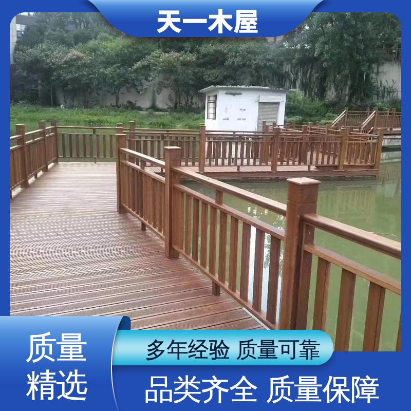 天一木屋 实心 源头厂家 可拼接 防腐木户外景观木围栏护栏栈道地板