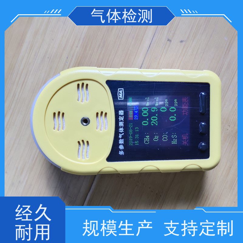 矿用 气体检测 CJR4/5甲烷/二氧化碳检测报警仪 反应灵敏快速 LED显示