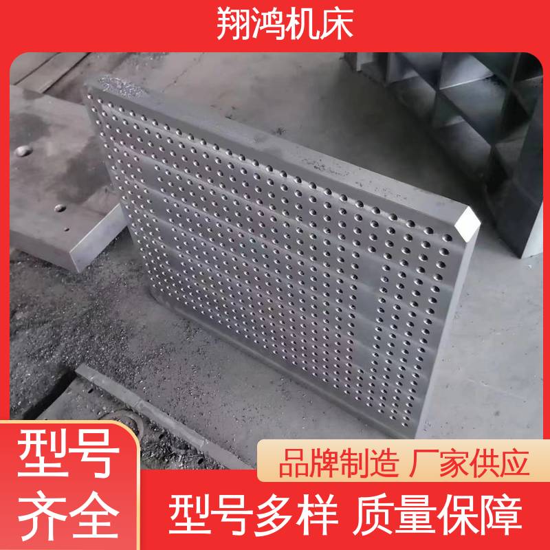 立式工作台 垂直铣床靠板 加工中心角铁 翔鸿机床