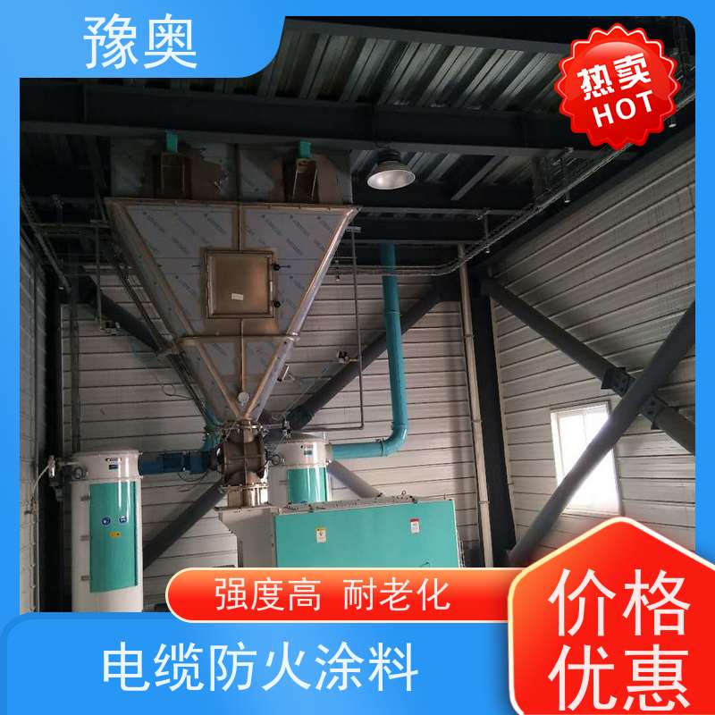 豫奥 无机防火涂料 涂层密度小 品类齐全 经久耐用