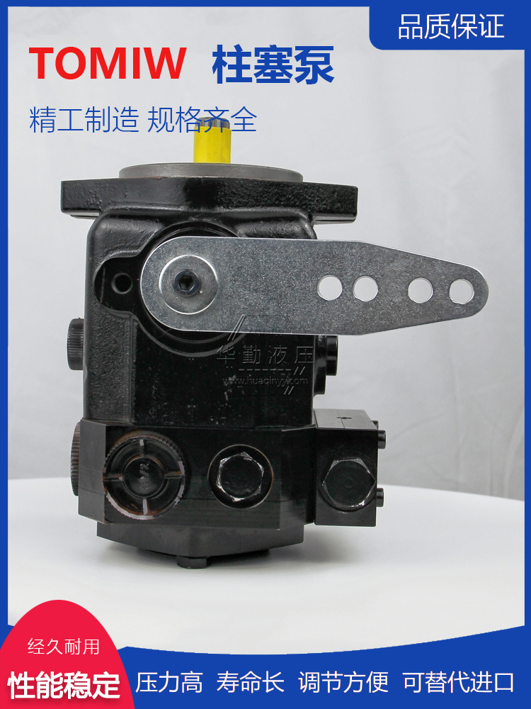 规格齐全 工作稳定可靠，专业值得信赖 微型轴向柱塞泵 华勤液压