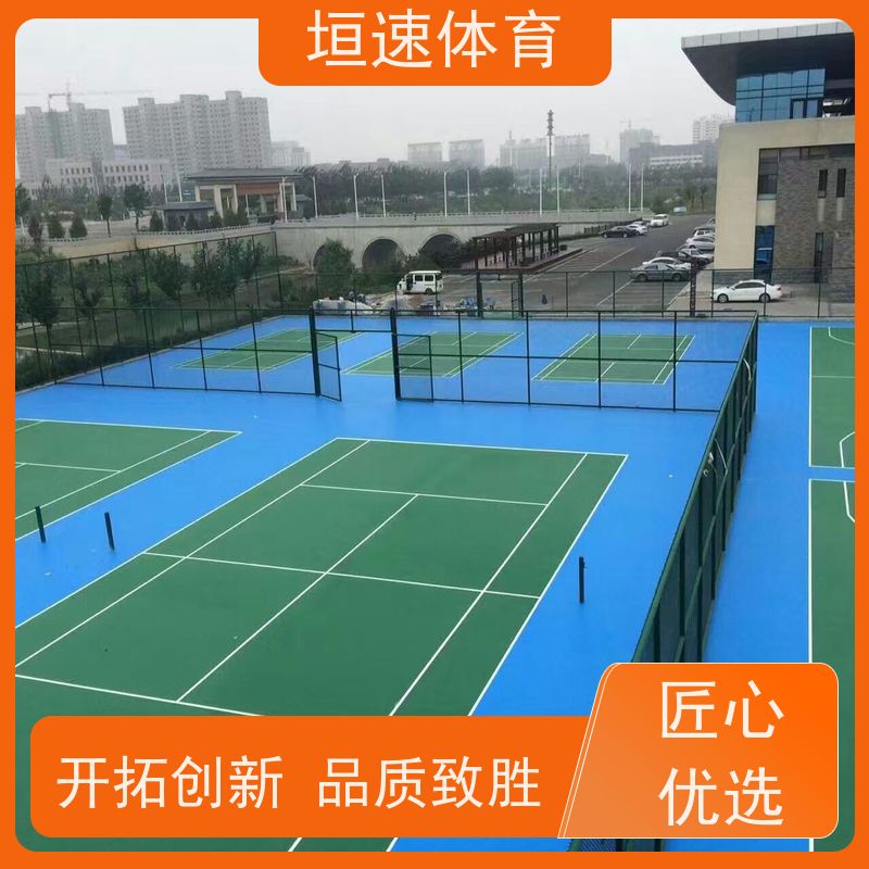 垣速 嘉兴学校朔胶跑道厂商 EPDM颗粒地坪规划设计 幼儿园防滑地垫