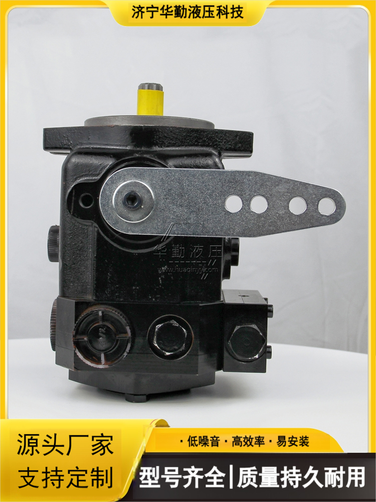 华勤液压 闭式泵 工厂直营 低噪音，高效率，易安装