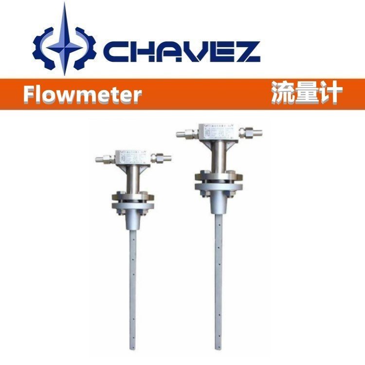 进口一体化德尔塔巴流量计 美国CHAVEZ查韦斯 管道式蒸汽 精度高