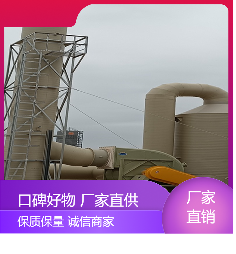 咸 宁活性炭吸附塔中浩环保废气处置净化塔根据需求定制