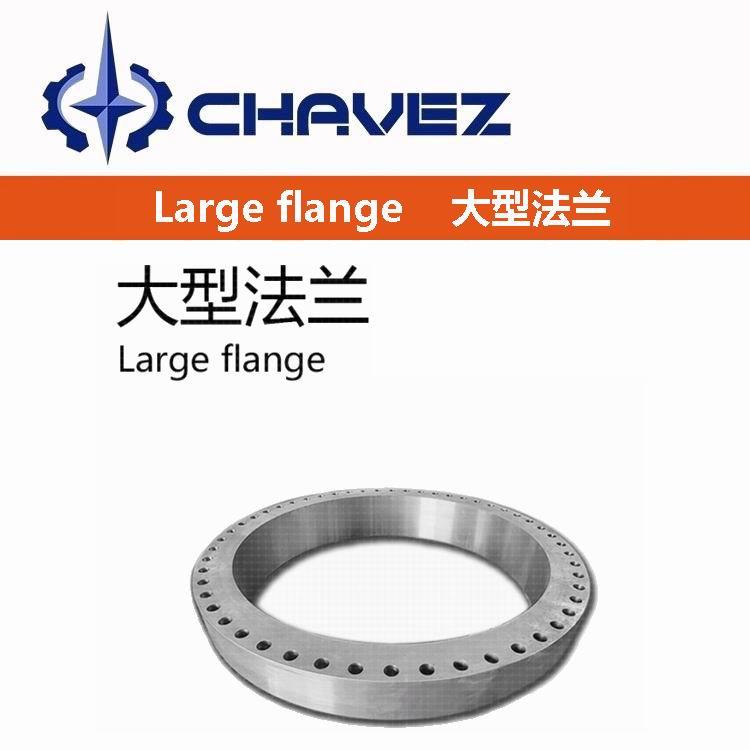 进口不锈钢法兰盘 碳钢 带颈平焊 高压焊接A105压力容器 船标法兰片