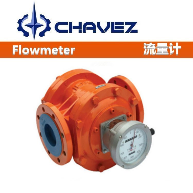 进口腰轮流量计 美国CHAVEZ查韦斯工业集团 易维护 精度高 带远传信号