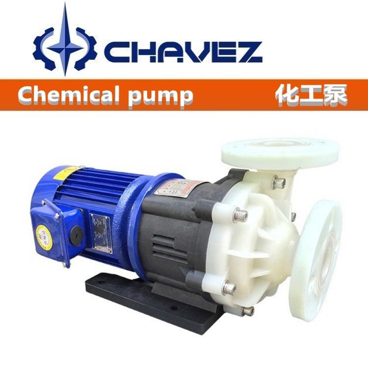 进口耐酸碱磁力泵 四氟材料 查韦斯CHAVEZ 耐碱 PVDF材料 FRPP材料