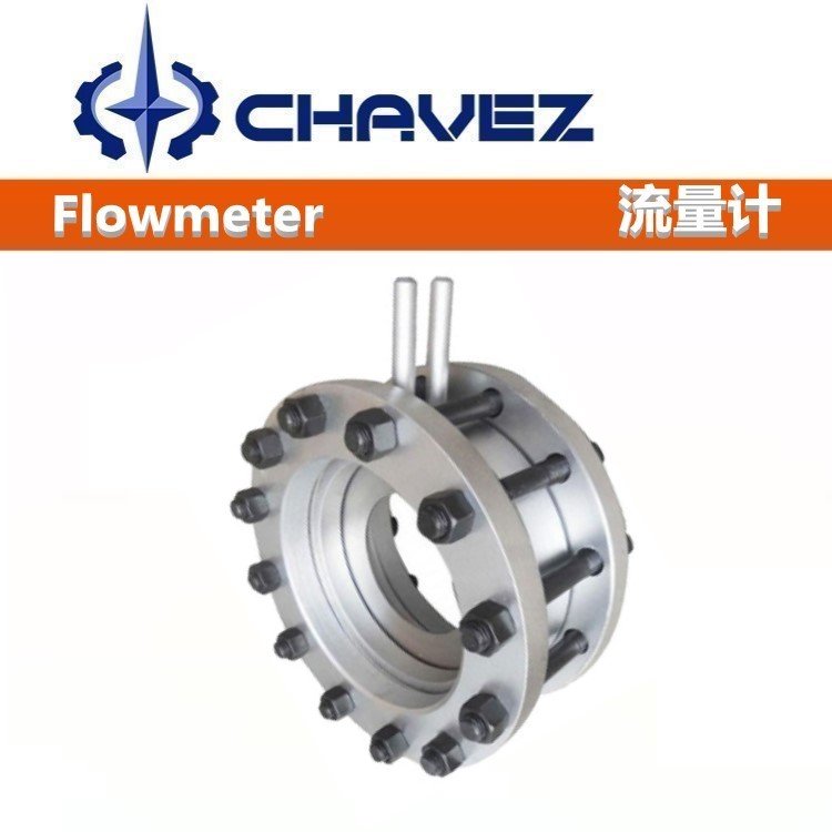 进口标准节流装置 CHAVEZ INDUSTRIAL GROUP 美国查韦斯工业集团