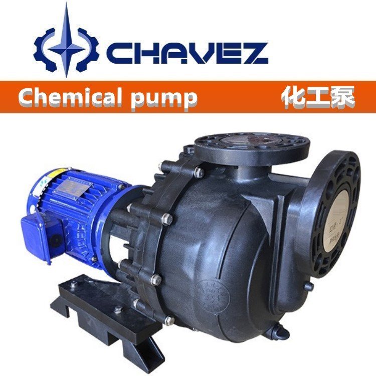 进口磁力自吸泵 德国重型化工泵美国工程塑料 驱动泵 高压氨水泵