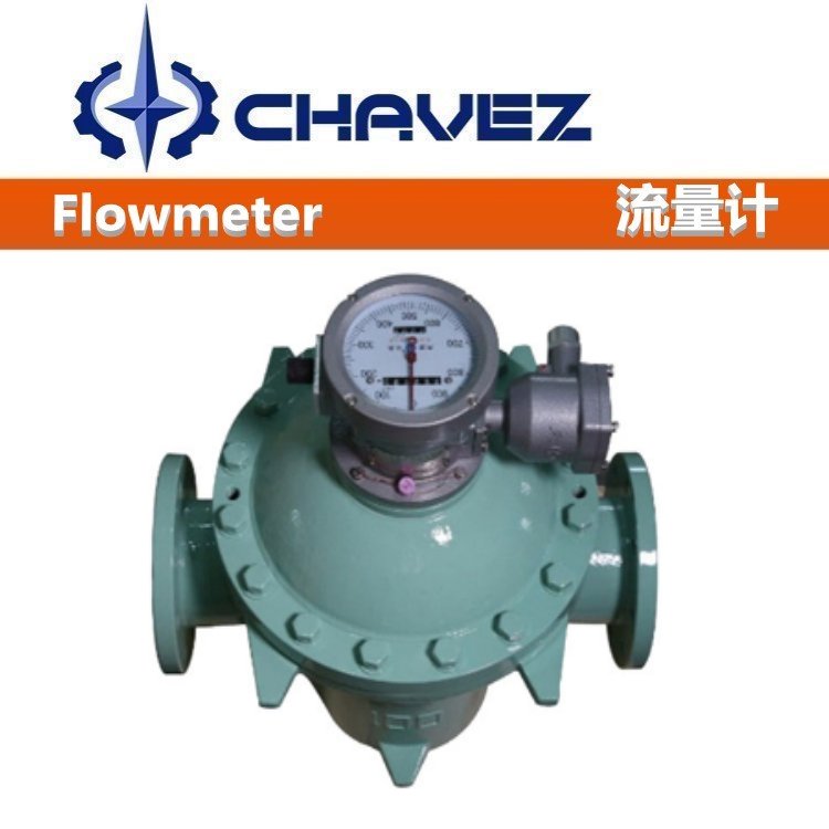 进口椭圆齿轮流量计 柴油 重油 计量表 高精度 液体 体积表 容积式油表