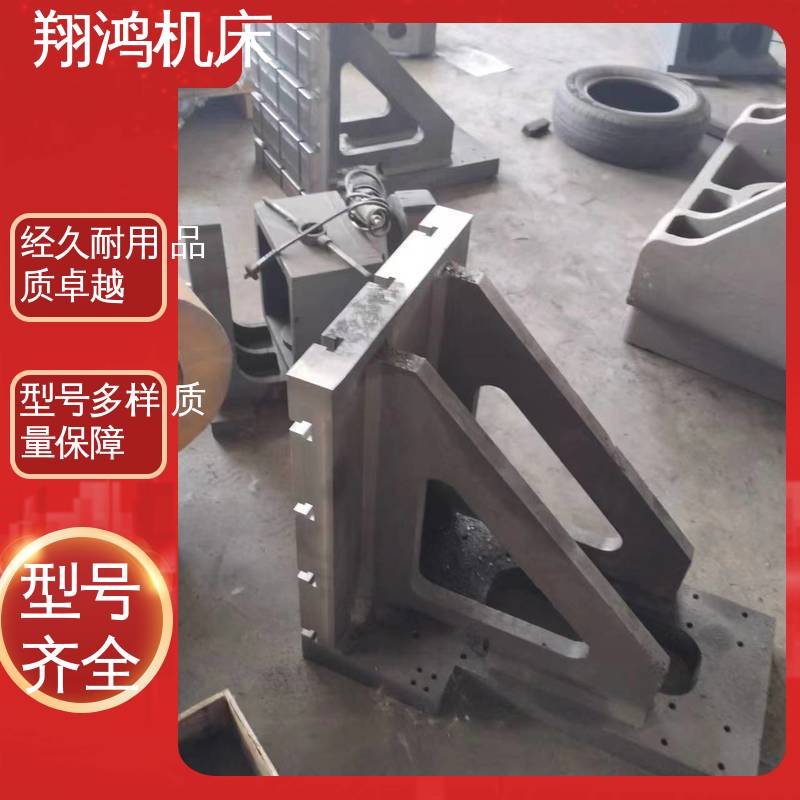 翔鸿供应 立式工作台 工装夹具 加工中心角铁 MC直角基座