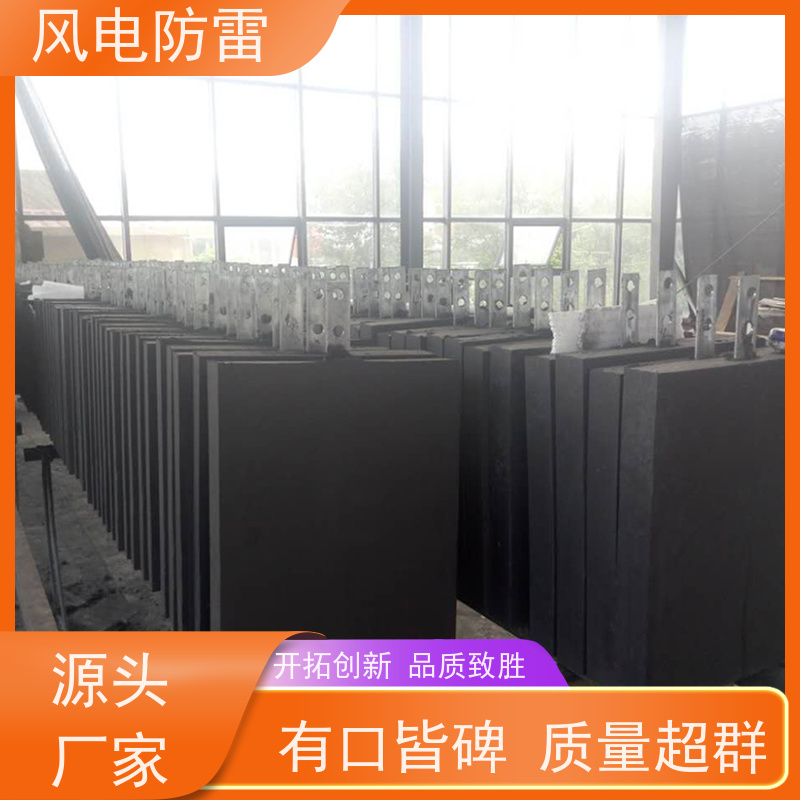 风电防雷 接地模块 规格齐全 可定制 施工安装简便 节省人工成本