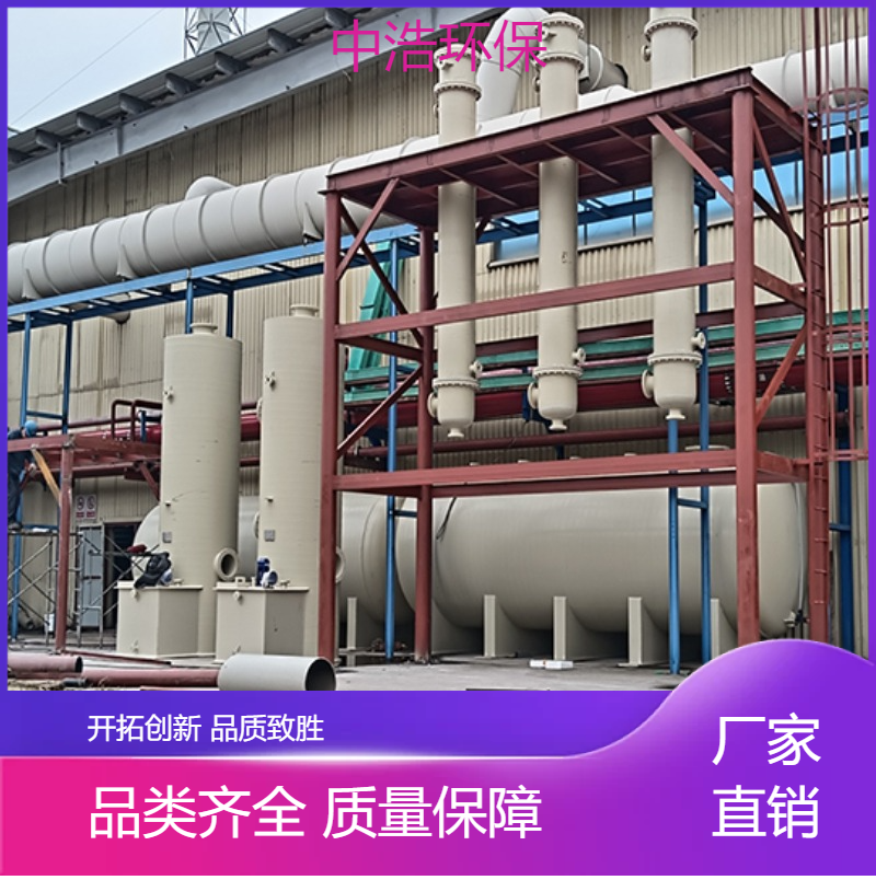 萍 乡活性炭吸附塔中浩环保碳钢废气处理塔根据需求定制