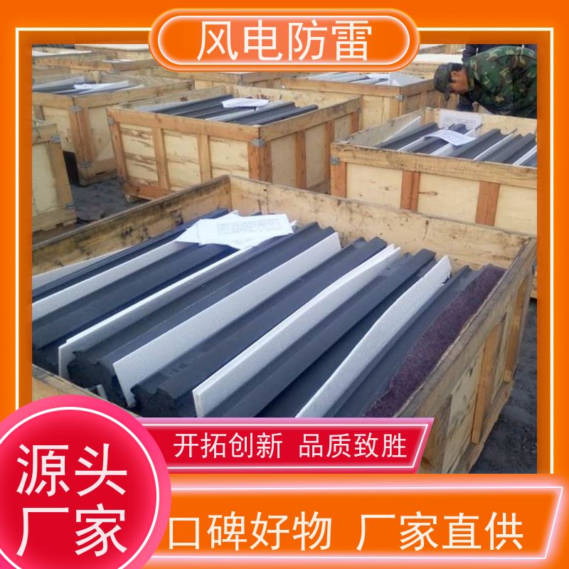 风电防雷 性能稳定 使用安全 石墨材料阻值低 160*1000mm接地碳棒
