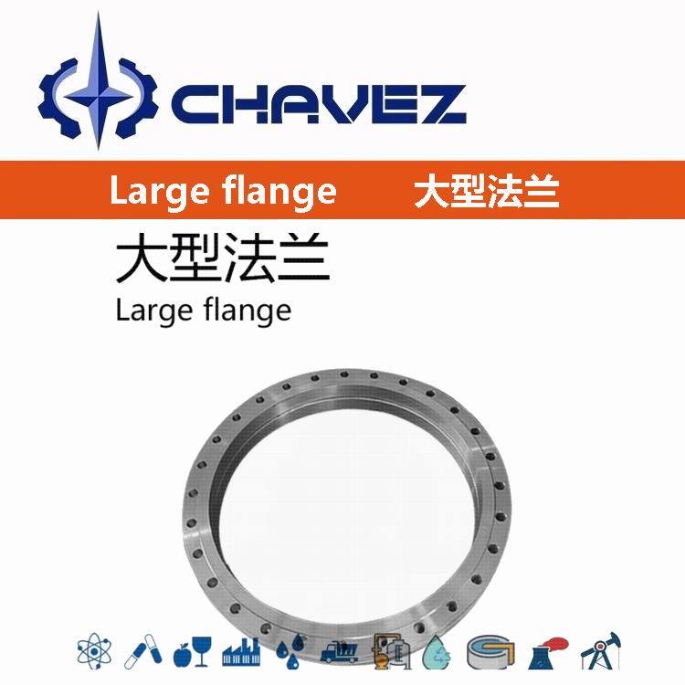 美国CHAVEZ查韦斯进口碳钢带颈法兰 对焊 平焊 DN50 150LB API