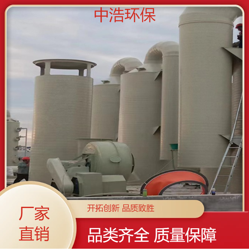 三 明活性炭吸附塔中浩环保污水厂废气处理塔自动化程度高