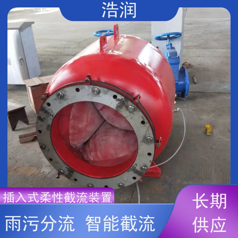 浩润 气动雨污分流堰门 闸门DN300-DN1000 供货及时
