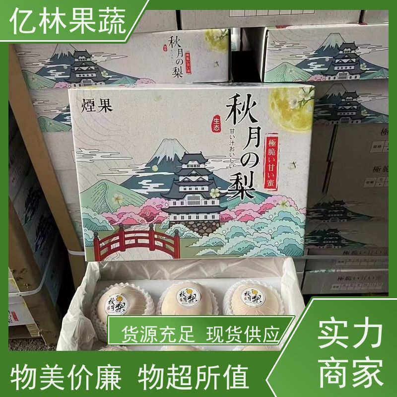 亿林苗木 早酥红梨苗 基地培育 果树苗批发 当年结果