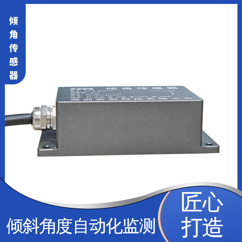 古建筑倾斜日常监测 倾角传感器 7*24小时全天候观测