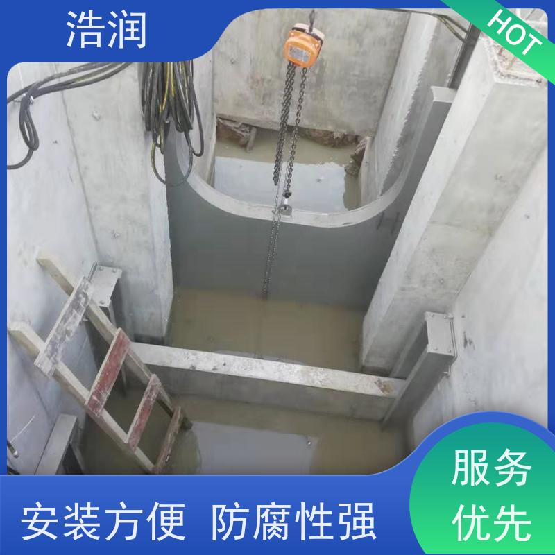 浩润 智能液动下开堰门 结构稳固 抗压好 性价比高