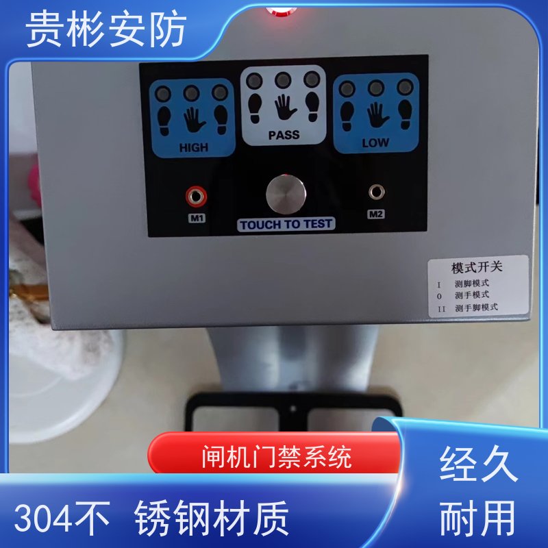 贵彬安防 电子厂车间 闸机门禁系统 人行通道闸 全国供应