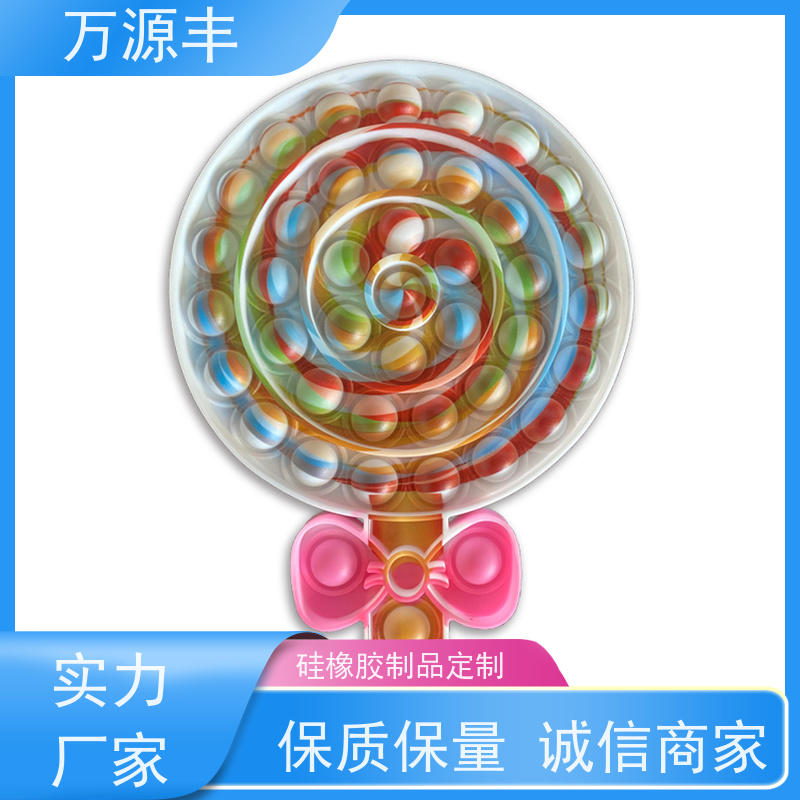 万源丰 丁腈O型圈 硅橡胶制品定制 开模加工定做