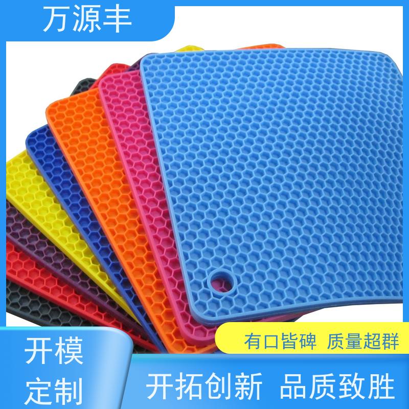 万源丰 硅胶油压 硅橡胶制品定制 开模加工定做