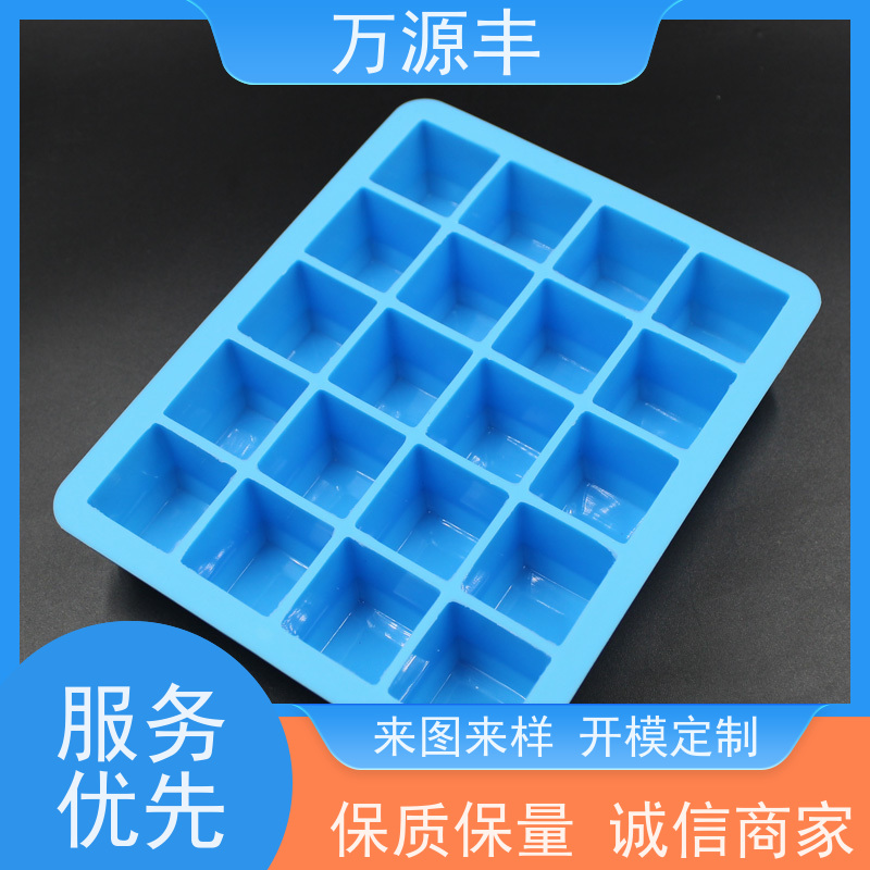 万源丰 EVA脚垫 硅胶套 硅橡胶制品定制 设备齐全 欢迎验厂