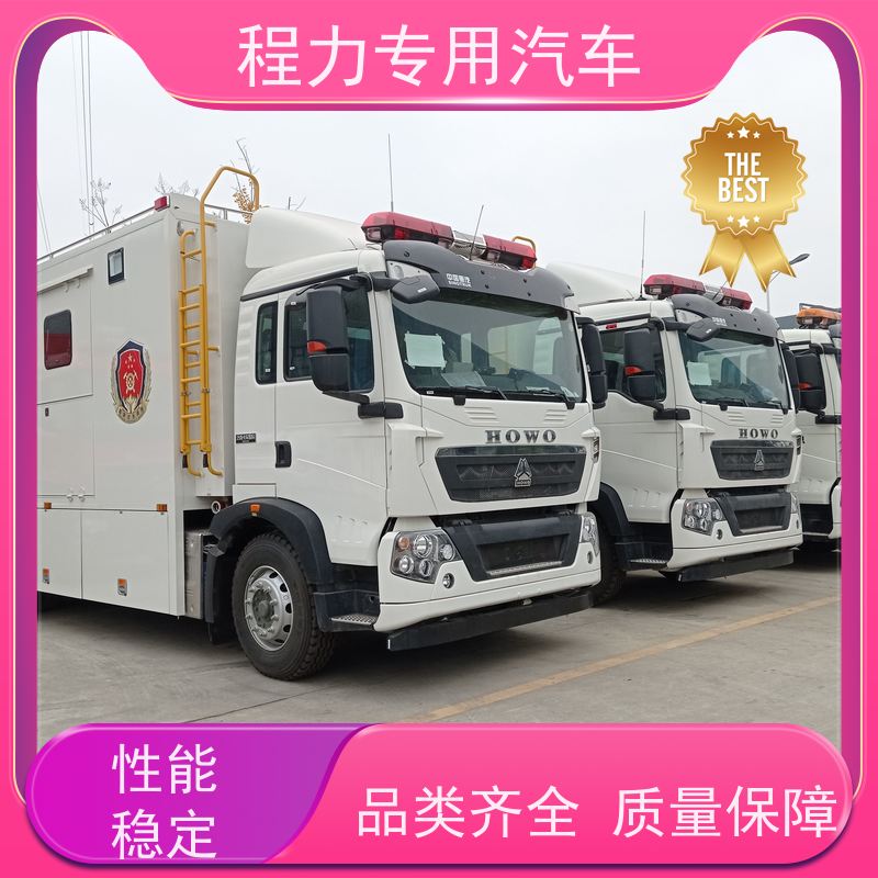 程力桥梁应急指挥车大制冷量空调系统矿区救援现场处置