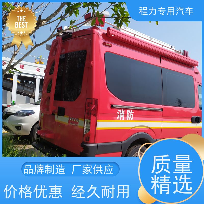 程力突击指挥车可升降折叠会议桌救援现场处置