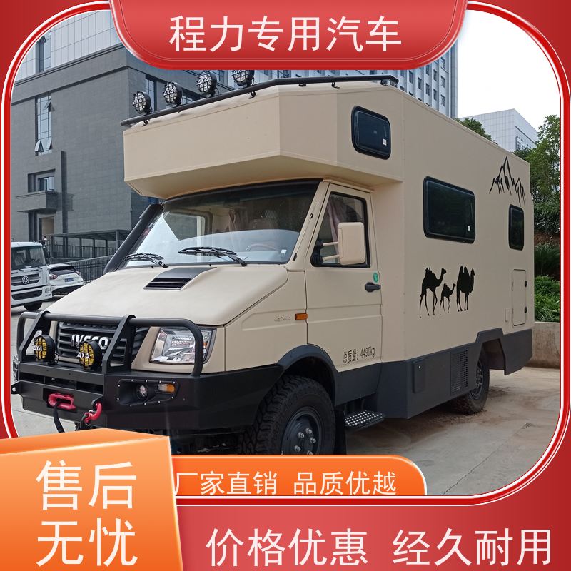 程力突击指挥车气囊悬挂滤震系统突发情况现场处置