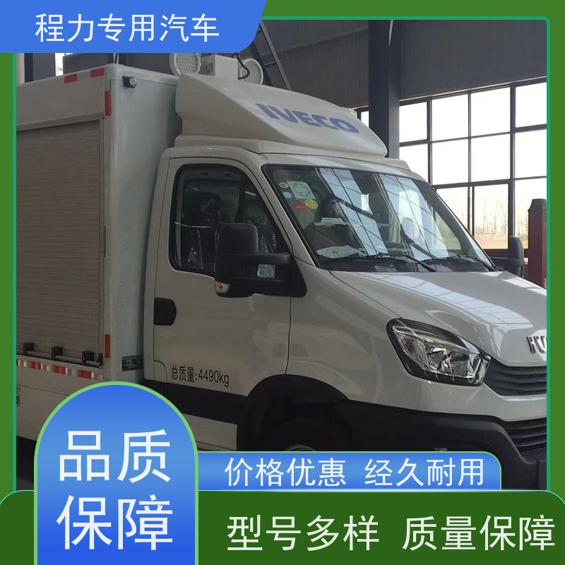 程力森防应急指挥车高亮度升降照明系统救援现场处置