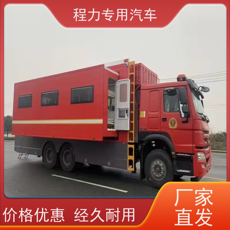 程力森林应急指挥车铝合金静音箱体救援现场处置