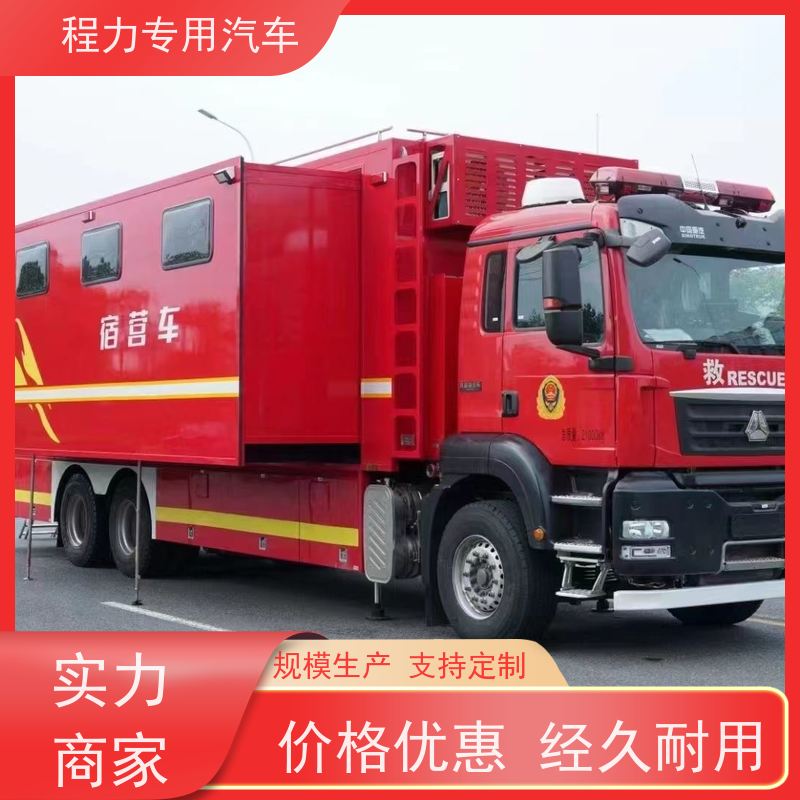 程力皮卡指挥车铝合金静音箱体突发情况现场处置