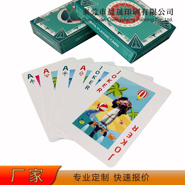 evv 可印logo 扑克牌工厂 专用尺寸 手感上佳 防潮耐磨 韧性好