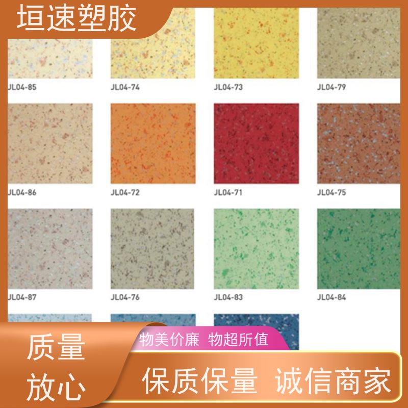 垣速 pvc弹性塑胶地板施工 户外橡胶地板施工做法 体育馆spc塑胶地板