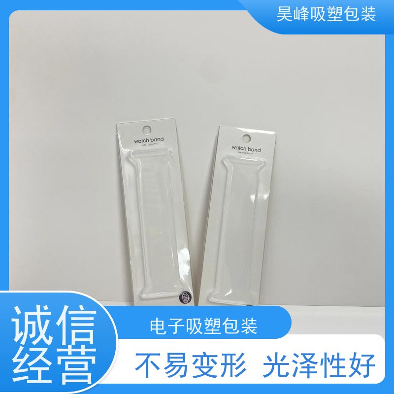 昊峰本 地 光纤模块吸塑包装质地柔软 韧性强使用寿命长